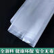 Thickened plastic cloth for household dust-proof window insulation and waterproof highly transparent white anti-aging plastic film 10S anti-aging white film 3 meters wide and 6 meters long