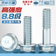 Tianzhuo Hardware national standard 8.8 grade galvanized flange outer hexagonal screw GB5789 comes with gasket bolts M5M6M8M10M12 M8*12 10 pieces galvanized with teeth