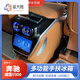 Tuo Master's new model is suitable for 24 models of Mercedes-Benz Vito V300l special armrest refrigerator compressor electric upgraded armrest box 7-inch touch screen (supports control of vehicle lights + rear air conditioning)