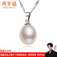 Chow Pak Fook Pearl Pendant Freshwater Pearl Pendant S925 Silver Inlaid with Drop Shape White