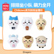 MINISO Chiikawa series of row-by-seat ornaments, blind box figures, desktop ornaments, toys, birthday gifts for men and women, Usaki