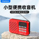 Bluetooth Storytelling Radio FM Opera Radio Broadcast Semiconductor Special Player U Disk Portable Card Elderly Standard Battery Life Model 800 Battery Low Battery Life Not Recommended