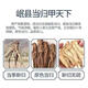 Medicamentos herbales chinos genuinos para Angélica en el condado de Minxian, Gansu, huevos hervidos, productos secos de Angélica, rebanadas de Angélica empapadas en agua y hacen sopa natural pura. Gansu genuino, 250g