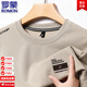 Camiseta de manga larga de algodón puro de alta gama Romon para hombres de cuello redondo para hombres para hombres y otoñales para la piel de los hombres, el negocio de los hombres, el negocio informal 6627 Green XL 180/96a 155-175Jin [Jin equivale a 0.5 kg]