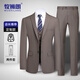 Mushilang Men's Suit Suit Workplace Business Formal Groom Groomsman Wedding Banquet Dress Slim Handsome Men's Suit