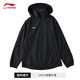 Li Ning Jacket Windbreaker Outdoor Jacket Men's Spring and Autumn New Running Water-Repellent Jacket Mountaineering Jacket Men's Cardigan Hooded Top
