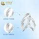 CHINA GOLD PT950 platinum couple ring, platinum couple model, high-end Valentine's Day birthday gift for girlfriend and wife, platinum for a lifetime - men's model, about 2.5g