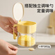 Bao's seasoning box salt jar seasoning box kitchen seasoning bottle jar household moisture-proof sealed salt sugar MSG glass seasoning jar