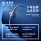 Lao Fengxiang clover pt950 platinum bracelet new platinum plain chain for wife, birthday gift for girlfriend, platinum four-leaf clover cat eye platinum bracelet, about 3.1g, brand gift box