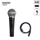 SHURE Shure SM58S professional microphone stage performance guitar playing singing recording dynamic coil wired home microphone SM58S (with switch) storage bag + microphone clip