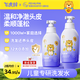 Feihu Brand Children's Amino Acid Shampoo for 3-6-12-15 years old, soft, gentle, oil-controlling, anti-dandruff, anti-itching, boys and girls, practical recommendation, two bottles (300g*2)