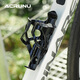 Bai Chao Ai Ruilun airtag bicycle water bottle rack mountain bike road bike riding water cup holder one-piece water bracket air tag water bottle rack white