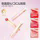 Red Elephant Children's Makeup Performance Special Universe Fun Makeup Gift Box Birthday Gift Children's Lipstick Lipstick Eyeshadow Set [Children's Lipstick Zhizhi Taotao 2.8g]