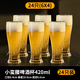 Yusenyi Large Capacity Glass Beer Mug Small Waist Home Juice Drink Cup Thickened Craft Beer Cup Draft Beer Cup 420ml Small Waist Beer Cup (24 pieces) Thickened and Durable