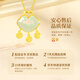 CHINA GOLD 18K Gold Necklace Women's K Gold Ruyi Blessing Lock Hetian Jade Pendant Birthday Memorial Gift Practical for Girlfriend and Wife Peace and Joy 18k Ruyi Love Blessing Lock Pendant Free Silver Chain