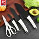 ZWILLING Stainless Steel Knife Set for Household Chopping and Cutting, Special for Chefs, Black