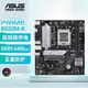 ASUS B650M heavy gunner WIFI/B650EM Tianxuan/B650M-K/AYW/Fubuki MAXT white desktop computer motherboard ASUS PRIME B650M-K D5