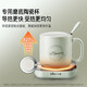 Bear thermos coaster electric coaster heating coaster constant temperature ceramic cup constant temperature heater warm milk heater office tea seat no need to turn on the machine DRBD-C40J6 0.3L