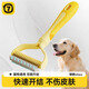 Qi Oh Cat Comb, Pet Knotting Comb, Thinning Comb for Cats and Dogs, Special De-floating Brush for Long-haired Cats, Dog Hair Cleaning Artifact, Lemon Yellow Small Size, 11 Teeth