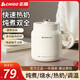 CHIGO health pot hot milk cup for one person health cup boiling camellia tea white fungus hot milk artifact small kettle office boiling cup hot milk cup 0.8L with filter smart model multi-functional stew 0.8L