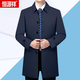 Hengyuanxiang high-end men's windbreaker spring and autumn style middle-aged lapel casual comfortable versatile mid-length loose top jacket men's dark gray 761L M 170 90-115Jin Jin equals 0.5 kg
