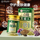 Hong Kong Pharmacy Co., Ltd. Fungus king tinea pedis infection dermatitis eczema athlete's foot severe skin itching peeling rotten feet with anti-drug inhibitor 2 boxes