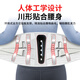 Bamailer belt support for lumbar disc herniation and lumbar muscle strain medical steel plate to protect lumbar vertebrae waist support belt for men and women special for long periods of sitting