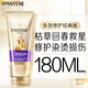 Pantene Three Minutes Miracle Conditioner Amino Acid Multi-Effect 180ml OCC Hair Mask Grade Nutrition Soft Remaining Fragrance