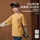 ASK JUNIOR heavy fake two-piece boys' T-shirts 2026 spring retro contrast color medium and large children's long-sleeved T-shirts