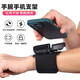 Wrist phone holder, Internet celebrity's same model, driving and cycling live broadcast artifact, sports navigation arm arm bag, running arm, cycling recommendation, instant quick release arm model