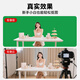 Beiyang Professional Live Broadcast Green Screen Keying Cloth Belt Bracket Equipment Set Thickened Solid Color Green Cloth Background Cloth Photography Cloth Portable Douyin Recording Video Background Stand