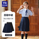 Yinuofang girls skirt mid-length pleated skirt spring and autumn children's graduation performance clothing group uniforms school uniforms