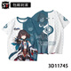 
Yusen Yi Robin Impression Closing Star Dome Co-branded Series Robin Liuying Blade Popular T-shirt Teen 3D TCC1480-Potio S 80-90Jin [Jin equals 0.5 kg]