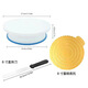 Ye Yu Cake Turntable Decorating Table Home Baking Tools Rotating Chassis Support Birthday Cake Making Set Single 11-inch Decorating Turntable (With Anti-Slip Strips)