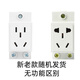 Chint (CHNT) rail socket five-hole 10A modular socket AC30-10530 five-hole 10A distribution box multimedia box construction site socket