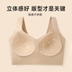 草本初色内衣女文胸罩无痕背心式小胸显大聚拢上托新款舒适无钢圈美背一体