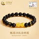 CHINA GOLD 18K gold Pixiu obsidian bracelet for men with six-character mantra obsidian hand Valentine's Day birthday gift for girlfriend and wife 18K gold Pixiu obsidian bracelet about 0.12g