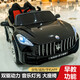 La voiture électrique pour enfants peut s'asseoir sur une voiture télécommandée à quatre roues pour hommes et femmes, voiture jouet à 4 roues motrices, voiture à batterie pour bébé, rouge + quatre roues motrices + balançoire télécommandée + Bluetooth + siège en cuir + grande batterie antidéflagrante 12 V + gros paquet cadeau