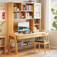 Huixun solid wood children's study desk desk bookshelf integrated student desk home lifting desk simple computer desk walnut color #desk + bookshelf 80cm*60cm*75cm total height 180cm