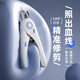 OIMG Cat Nail Clippers Nail Clippers Pet Anti-cut Nail Clippers LED Light Beginner Special Cat Supplies Nail Clippers Blue and White Color Matching with Lights