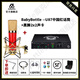 BABYBOTTLE babybottle-U87 AI Chinese Red Large Diaphragm Professional Microphone Limited Collection Edition + Black Lion 2x2 Sound Card