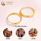 China Gold (CHINA GOLD) 18K gold halo earrings plain hoop earrings for women new ear care Valentine's Day birthday gift for girlfriend and wife 18K gold plain hoop earrings one pair + brand gift box about 0.3g