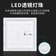 Philips (PHILIPS) led flat panel lamp kitchen and bathroom lamp all-aluminum edge 300*600 white light 24 watt gusset lamp integrated ceiling ultra-thin panel lamp embedded lamp panel ceiling lamp