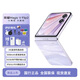 HONORMagicVFlip2 large selfie phone new product folding phone large external screen dual screen mobile phone Dawn Purple 5G full network 12GB+256GB official standard nationwide warranty