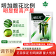 Shouguang Double Star Zenggualing cucumber and bitter melon increases female flowers in advance and controls melon growth. Water-soluble fertilizer with a large number of elements 15g