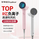 Royalstar high-speed hair dryer household blue light ion hair care quick-drying high wind new genuine hair dryer 1 white
