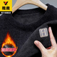 Yalu autumn and winter sweater men's round neck one-piece velvet jacket plus velvet thickened chenille warm embroidered sweatshirt bottoming shirt black plus velvet XL recommended 140-160Jin Jin equals 0.5 kg