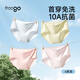 Freego's first free wash women's underwear pure cotton Class A simple and comfortable 10A antibacterial bow briefs L size 4 pack