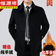 Hengyuanxiang middle-aged and elderly men's cashmere coat short woolen coat men's dad thickened coat autumn and winter new men's clothing black short plus velvet L 175 130-145Jin Jin equals 0.5 kg