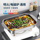 Stainless steel grilled fish plate rectangular deep plate fish plate household induction cooker special grilled fish stove double handle 32*19*5cm shallow style without cover